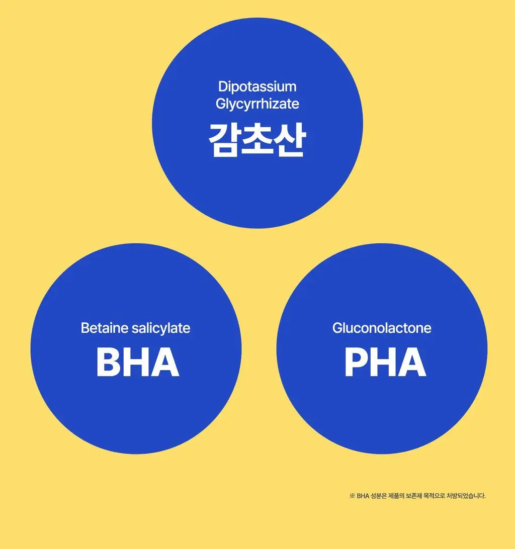 [모공/각질] 잇츠스킨 파워10 포뮬라 엘아이 토너패드 60매 상세페이지 17